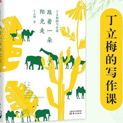 因材施教作文議論文(因材施教的優(yōu)秀議論文分論點(diǎn))